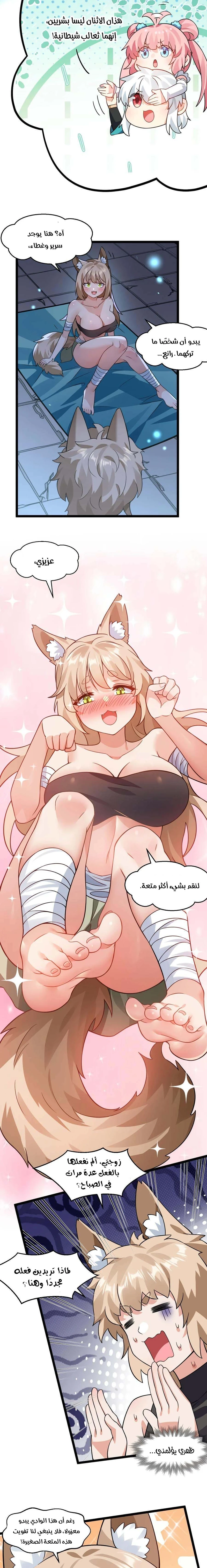 Chapter Image 6